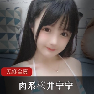 冲田杏梨Onlyfans超强合集