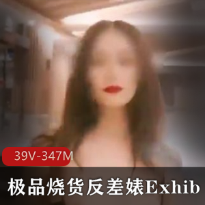 大型大人综艺第5期 女体餐盘体验[1V 940M]