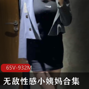 欧美极品TS 妖皇sarina valentina 45部大合集 [45V-15G]