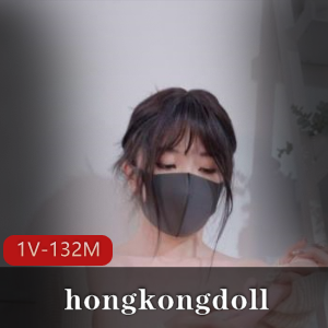 全网首发-hongkongdoll私信短片后妈裙紫薇 【1V-132M】