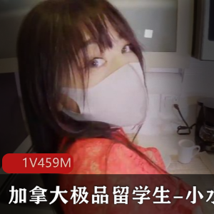 千里迢迢奔现、不带NS女网友思思[1V-482M]