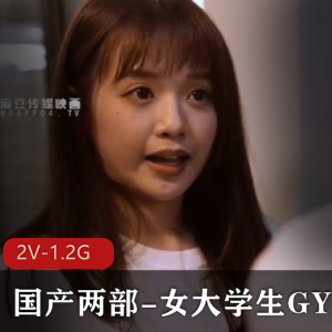 娜娜nana4月新作 继母出G被儿子发现，用身体让儿子保守秘密 【1V-1.9G】