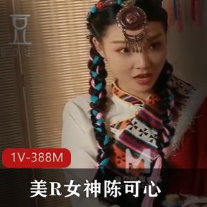 未公开！！！美少女最强复仇者罗体派对[1V-868M]