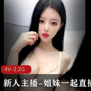 JAV32部无M裤袜合集四 [7V-5G]