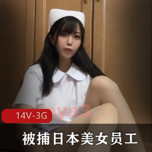 医院取J-吴新园-合集 [131P-104V-2.4G]