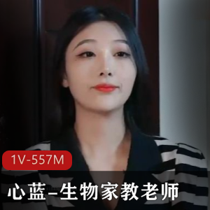 CC小恩雅-女儿被表哥…求爸爸解决-定制剧情~[1V-661M]