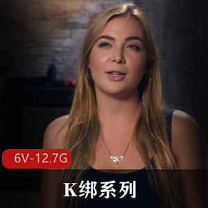 Kink公司SexAndSubmission系列 第一季二 V G 分享吧