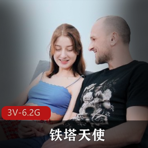 绳精病 6  5V-3.9G