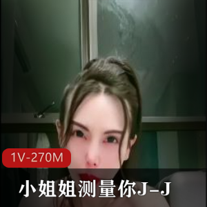 推特极品网红巨R女神-九儿温柔妹妹-定制摩天轮 1V-793M