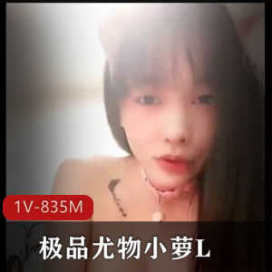 OnlyFans-asian_sexdoll-极品美女玩洋D [1V-1.4G]