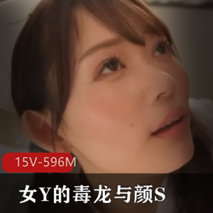 兔子先生 TZ-132 别墅潜入女搜查官[1V-846M]