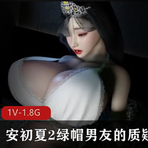 ansly博主momoyih12月视频4k高清,幻龙 [1V-3.4G]