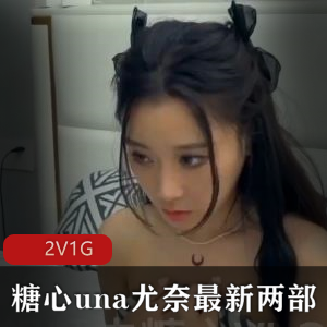 无虞2-动感S舞 [3V-5.3G]