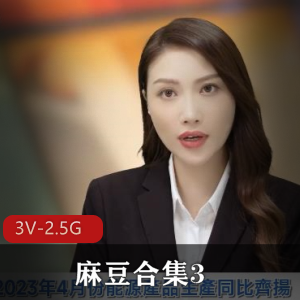 推特网红月兔兔合集 [19V-495M]