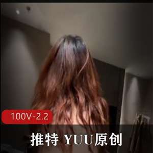 TS 推特邢曦月 [18V-2.6G]