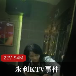 可爱L莉-katie cai欧美小妹【1V-1.2G]