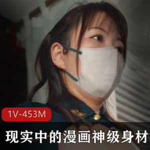 另类叛逆女孩-推特43万粉-满身纹刺青露脸网红[87V-1.9G]