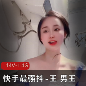 24万粉极品魔鬼身材撸铁健身女神-赫拉-最后一期[32V-3.8G]