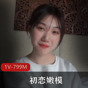 08-20-古风江湖3-师娘的秘密2 [1V-3.8G]