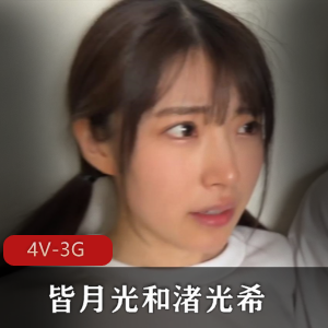 Nana 给老公的礼物-4K 50分钟[1V-9.8G]