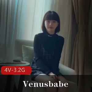 Venusbabe-AI增强 [4V-3.2G]